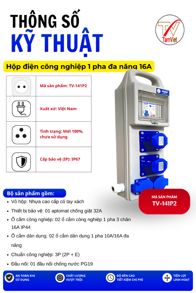 Hộp điện công nghiệp 1 pha đa năng 16A